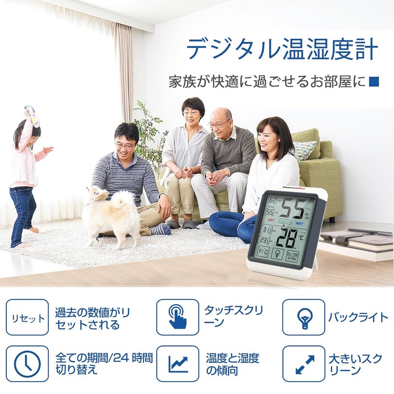 ThermoPro مقياس الرطوبة، مقياس حرارة رقمي، مقياس الرطوبة، داخلي، شاشة LCD كبيرة، عرض أقصى وأدنى درجة حرارة ورطوبة، وظيفة إضاءة خلفية، شاشة تعمل باللمس، يمكن استخدامها في أماكن متعددة - Image 2