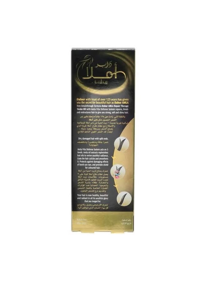 دابر سيروم أملا بزيت الحية لعلاج الشعر وإصلاحه متعدد الألوان 50ملليلتر - Image 2