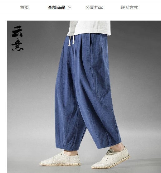 Summer Linen Chinese Style Mens Casual Pants solid color  - Image 4