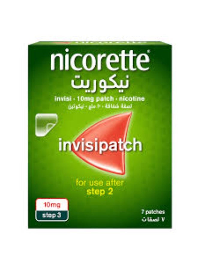 نيكوريت باتش 10 مجم 7 لصقات - Image 2