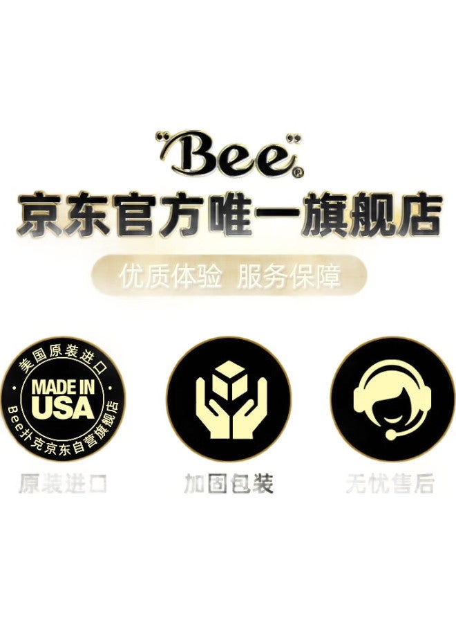 Bee Playing Cards Cards For Doudizhu And Texas Hold'Em, Narrow Cards, 6 Decks, All Blue - Image 1