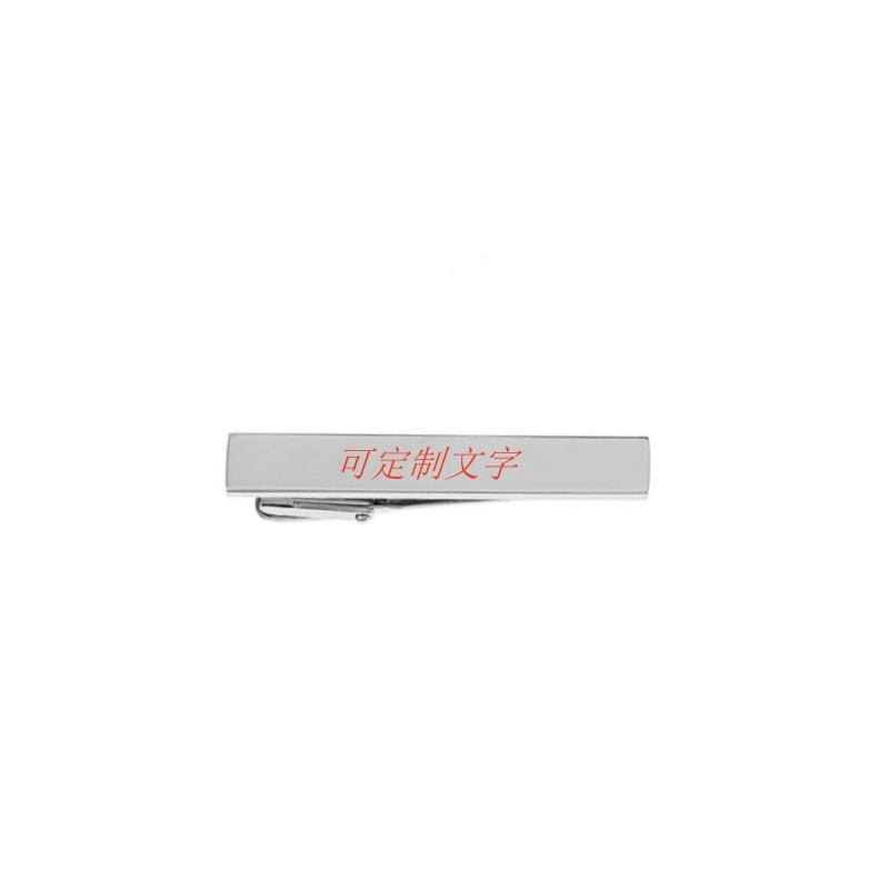 Smooth Twill Tie Clip 4-Piece Copper Tie Clip High-End Fashion Business Tie Clip Smooth Lettering - Image 3