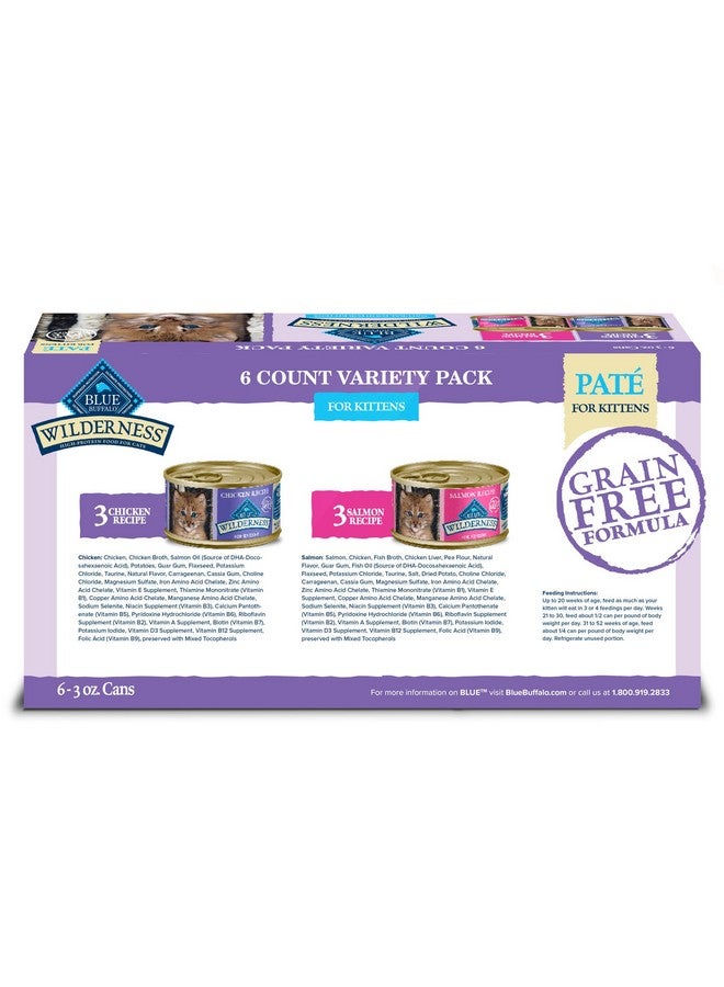 بلو بافلو طعام القطط من Wilderness Kitten Food، مجموعة متنوعة من الأطعمة الرطبة عالية البروتين والخالية من الحبوب، وصفات الدجاج والسلمون، عبوات بحجم 3 أونصات (6 عبوات، 3 عبوات من كل عبوة) - Image 2