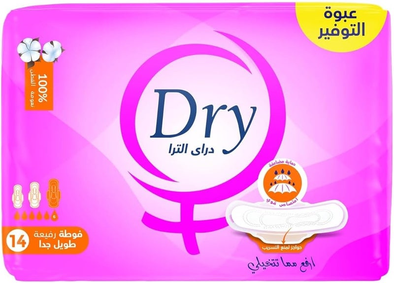Dry Ultra - Thin Extra Long - 14 Sanitary pads, SAVING PACK - Image 1
