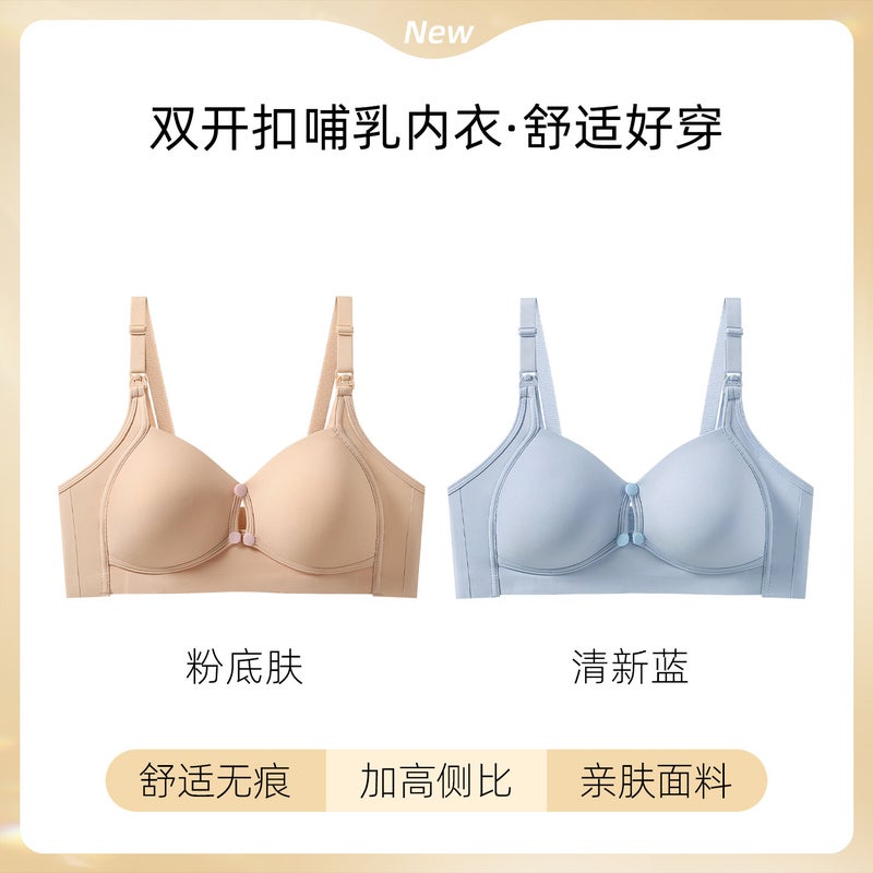[Two-Pack] Front-Clasp Nursing Bra For Women, Postpartum Breastfeeding, Anti-Sagging, Side Breast Support, Thin Style, Front-Opening - Image 1
