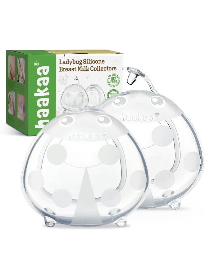 haakaa مجمع حليب هاكّا خنفساء السيليكون 2 أونصة/75 مل - Image 1