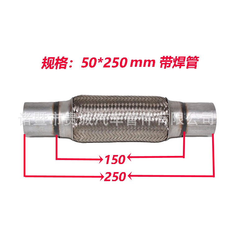 Automobile Exhaust Bellows Truck Car Universal Exhaust Pipe Soft Connection Automobile Modified Stainless Steel Exhaust Pipe - Image 5