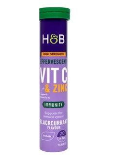 H&B Holland And Barrett High Strength Vit C & Zinc Blackcurrant 20 Eff. Tablets 