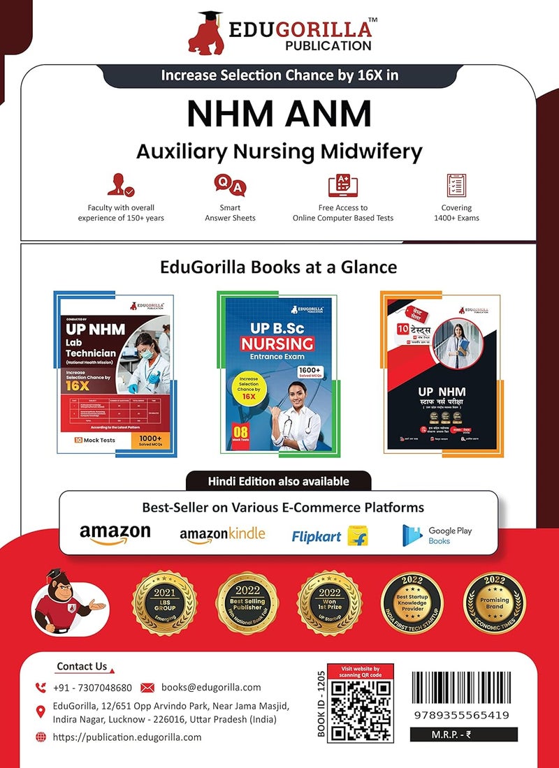 NHM ANM Book 2024 : Auxiliary Nurse and Midwife (English Edition) - 10 Full Length Mock Tests (1000 Solved Questions) with Free Access to Online Tests  - Image 2