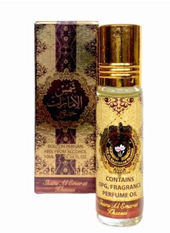 ارض الزعفران عطر شمس الإمارات خصوصي رول أون، 10 مل 