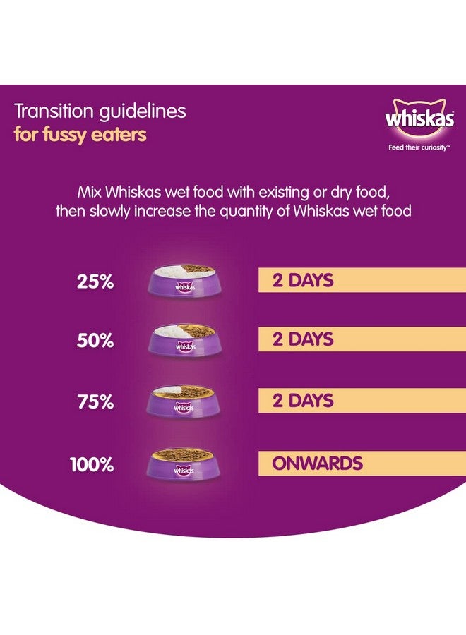 ويسكاس طعام القطط الرطبة البالغة، دجاج في المرق، 12 كيسًا (12 × 85 جرامًا)، بني، 1 كيس - Image 5