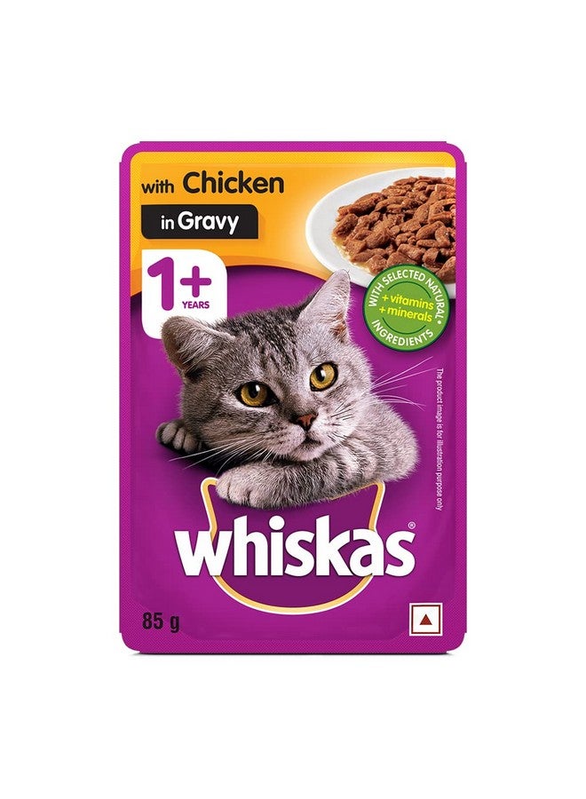 ويسكاس طعام القطط الرطبة البالغة، دجاج في المرق، 12 كيسًا (12 × 85 جرامًا)، بني، 1 كيس - Image 2