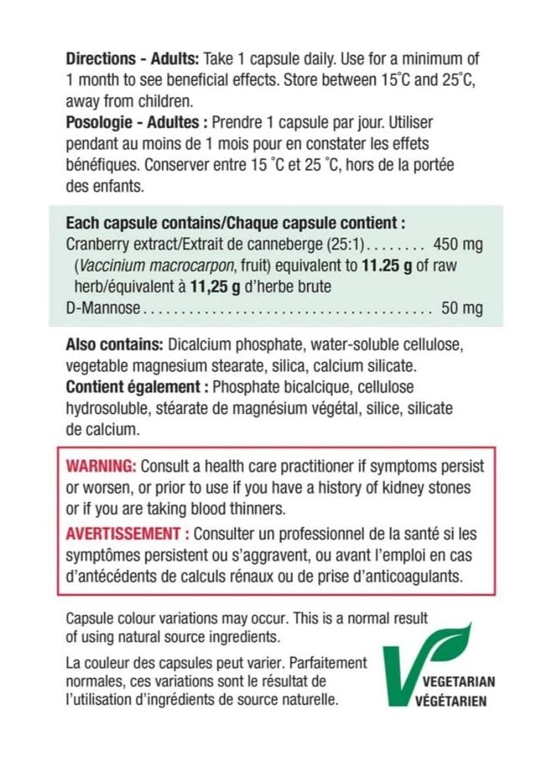 Jamieson Cranberry Complex 500 mg Maximum Concentrate - Vegetarian Non-GMO Gluten-Free 60 Capsules  - Image 2