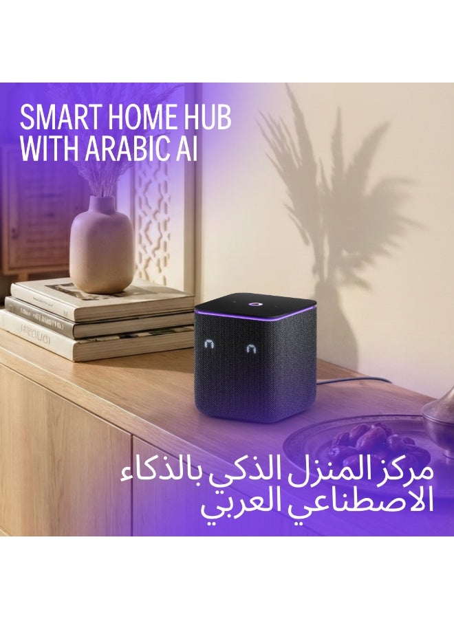 ياسمينة مكبر صوت ميدي ذكي بالذكاء الاصطناعي - Image 2