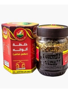 Alwan Original color mixture for fattening and appetite stimulation 