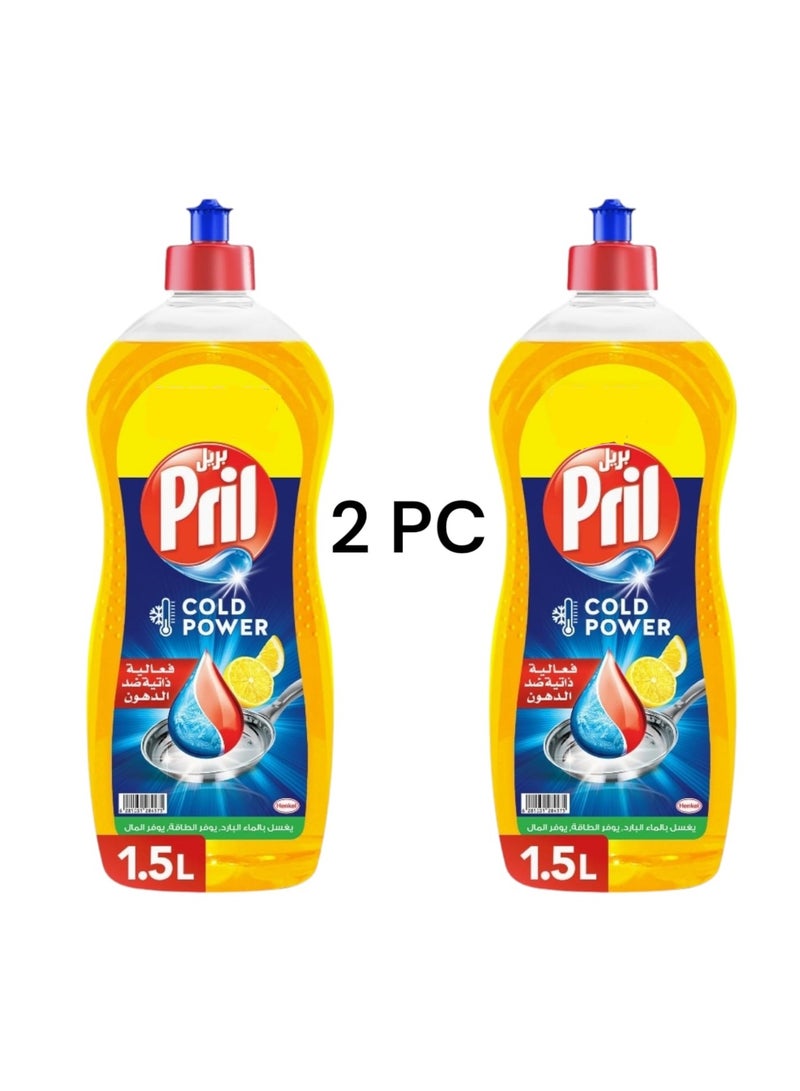 Pril dishwashing liquid with lemon scent, 1.5 liters * two packages
