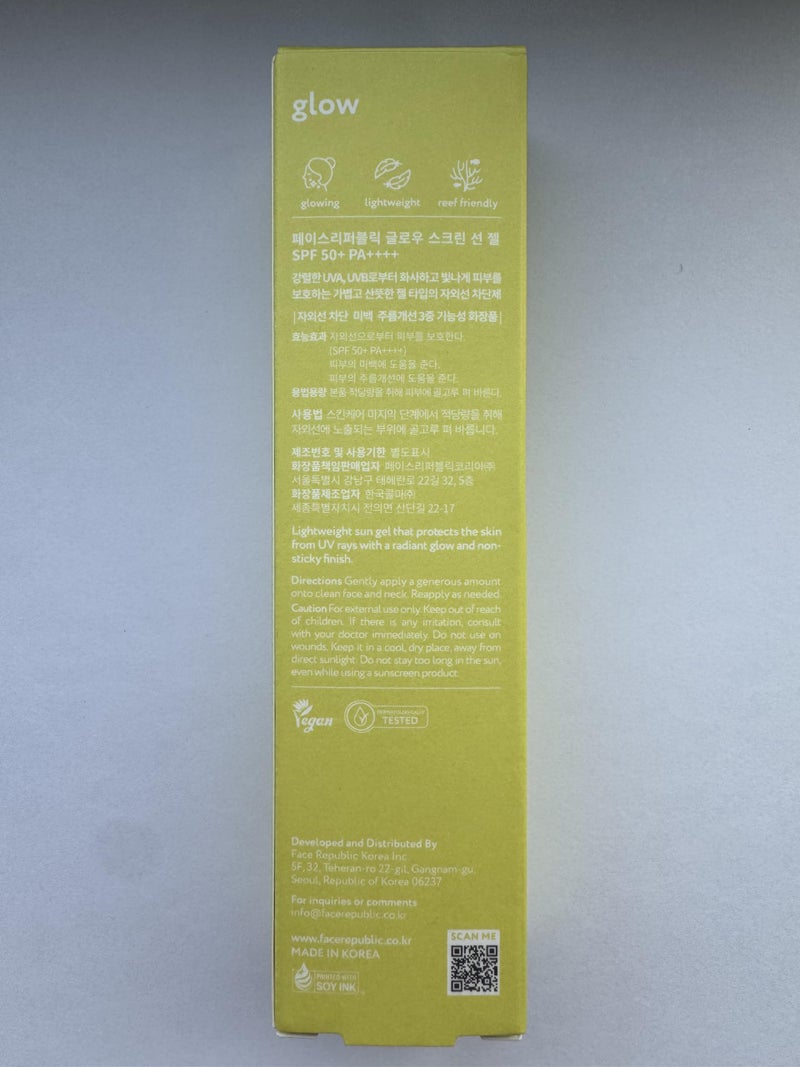 Face Republic Glow Screen Sun Gel 40ml 1.35 fl oz | SPF50+ Broad Spectrum UV Protection | Ultra Lightweight, No White cast | Niacinamide | Reef Safe | Vegan Korean Skin Care - Image 3
