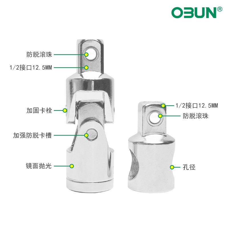 Oubang Universal Joint Sleeve Connect Adjustable Joint Shaft Fittings Connecting Shaft Fittings Auto Repair Tool Spark Plug - Image 4