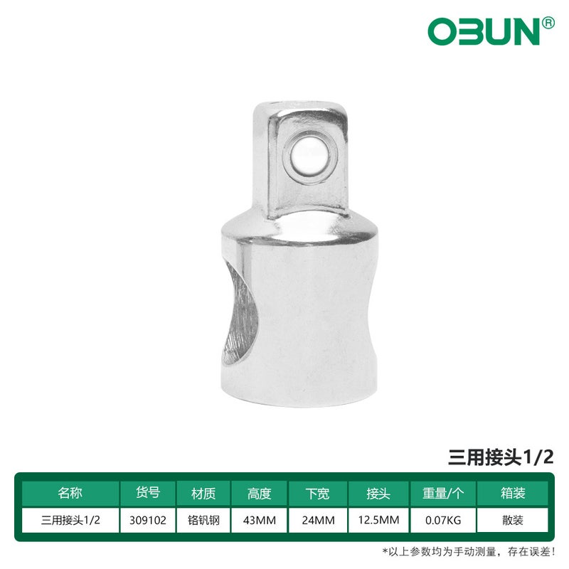 Oubang Universal Joint Sleeve Connect Adjustable Joint Shaft Fittings Connecting Shaft Fittings Auto Repair Tool Spark Plug - Image 1