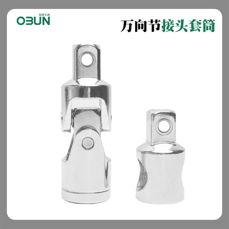 Oubang Universal Joint Sleeve Connect Adjustable Joint Shaft Fittings Connecting Shaft Fittings Auto Repair Tool Spark Plug - Image 2