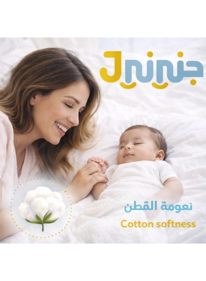 Jnini Diapers Size 3 - Small Carton - 84 count - Image 4
