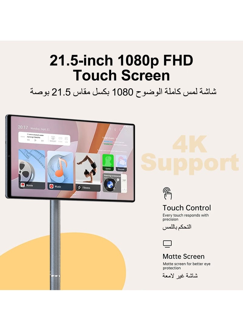 فلاشهوك تلفزيون متنقل شاشة متنقلة تلفزيون ذكي محمول بشاشة لمس أرضية قابلة للتعديل، مقاس 21.5 بوصة | كاميرا مدمجة | ذاكرة وصول عشوائي (RAM) سعة 6 جيجابايت + سعة تخزين 128 جيجابايت، بطارية 6000 أمبير/ساعة، وقت تشغيل فيديو 8 ساعات، لون رمادي - Image 2