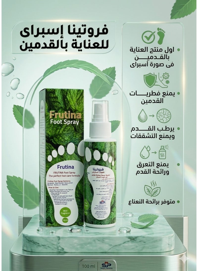 Frutina Foot Spray - Moisturizer ,Prevent Fungal and Deodorant Mint Scent -100 ml - Image 2