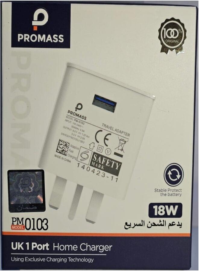 PROMASS Uk 1 Port Exclusive Home Charger 18W White - Image 1