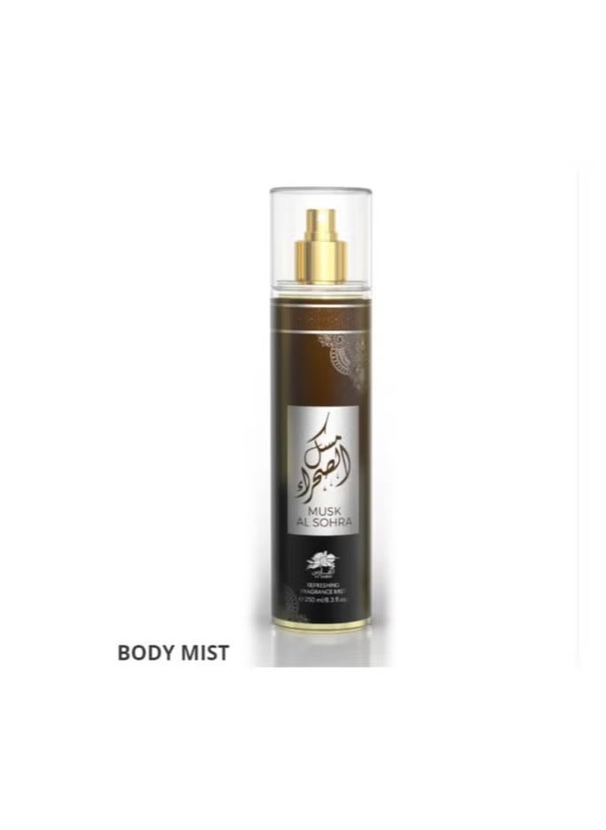 الفارس عطر مسك الصحراء للجنسين 250 مل  - Image 1