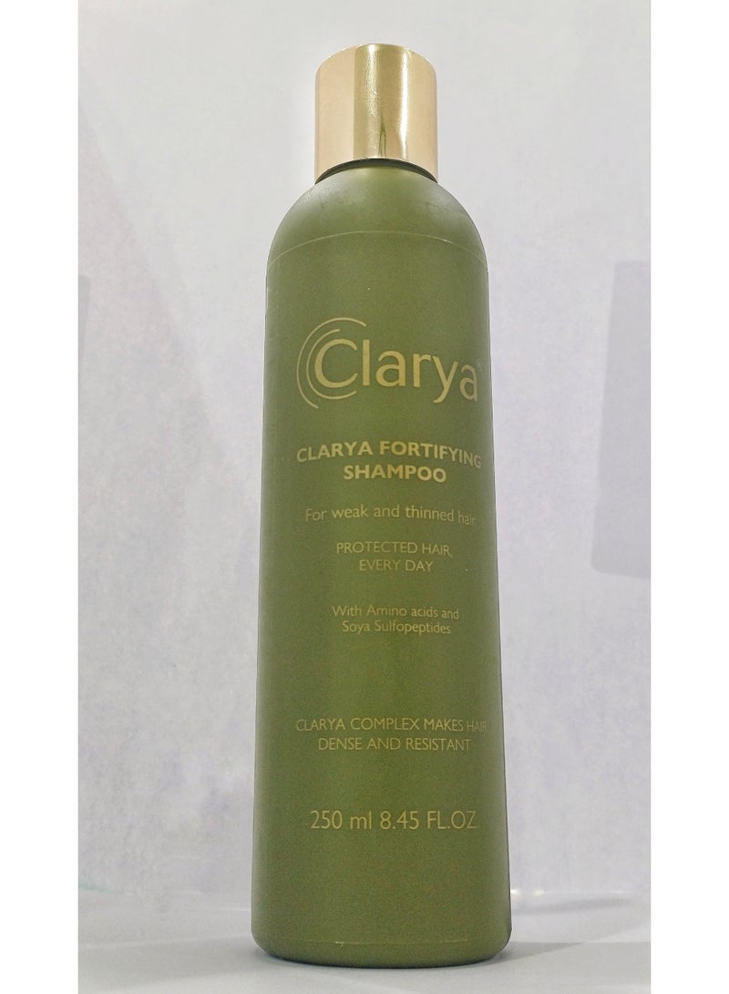 كلاريا شامبو مغزي للشعر - Image 2