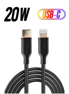 mpBLBERRI Type-C Lightning PD Cable 2 Meter | mpBLBERRI BLB-U110  - Image 1