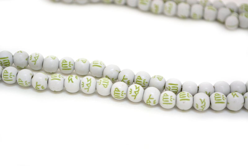 Muslim Bookmark Allah & Muhammad Engraved Islamic Prayer Rosary Beads, White with Green Inscriptions - Image 2