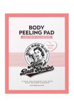 Mom's Best Friend Mother's bath recipe for body exfoliation and treatment of problems  - Image 1