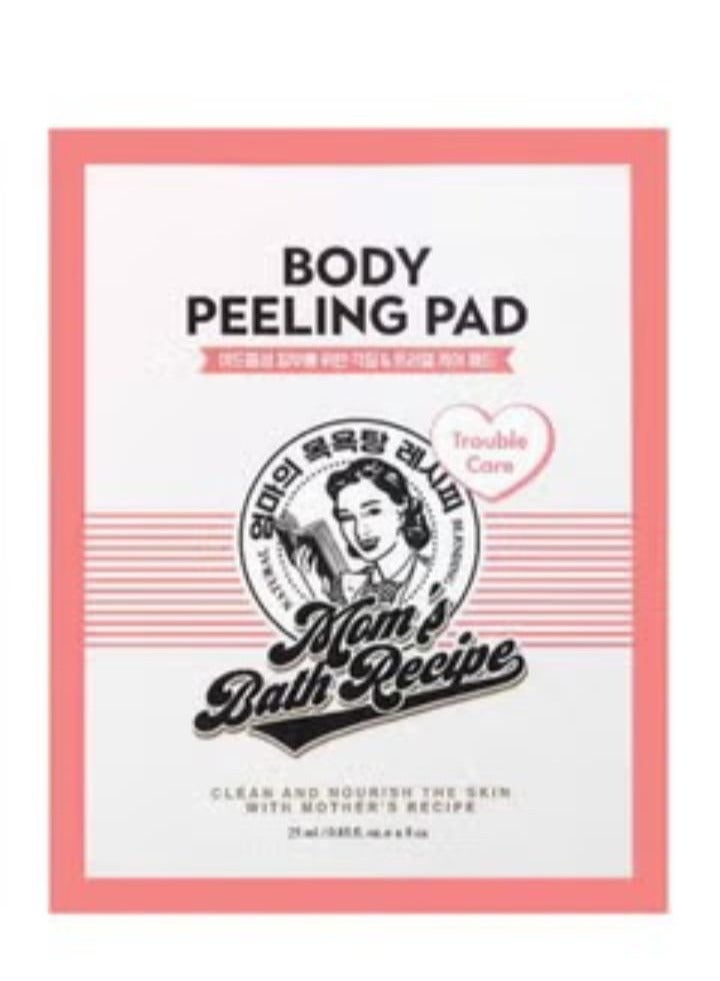 Mom's Best Friend Mother's bath recipe for body exfoliation and treatment of problems  - Image 1