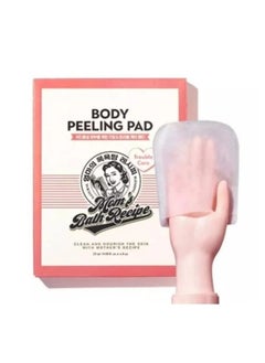 Mom's Best Friend Mother's bath recipe for body exfoliation and treatment of problems  - Image 2