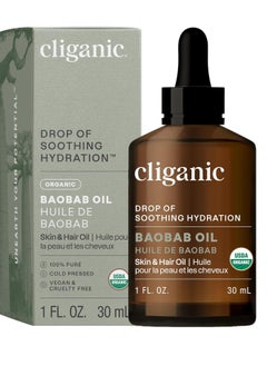Cliganic Cliganic Organic Baobab Oil, 100% Pure - For Face & Hair | Natural Cold Pressed Unrefined (Packaging May Vary)  - Image 1
