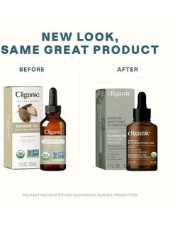 Cliganic Cliganic Organic Baobab Oil, 100% Pure - For Face & Hair | Natural Cold Pressed Unrefined (Packaging May Vary)  - Image 2