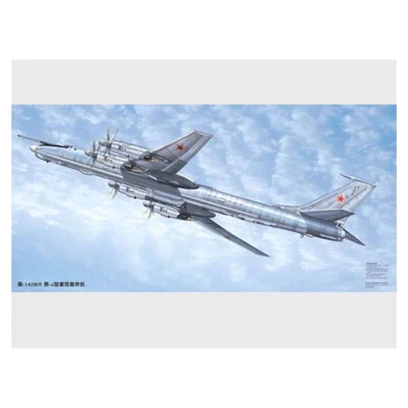 Trumpeter 172 Tupolev Tu142MR Bear J Russian Bomber - Image 2