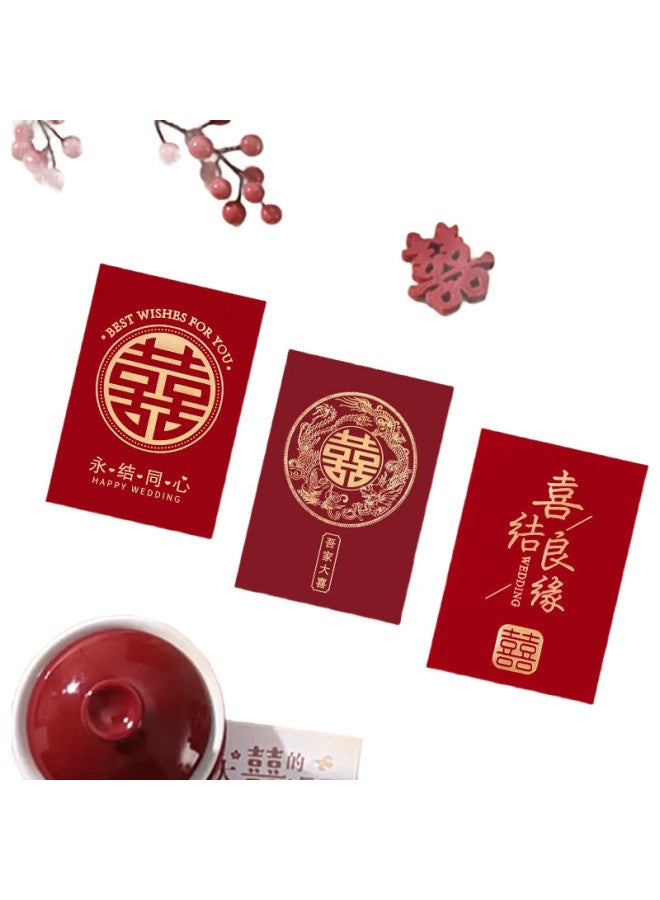 Cuttlefish Wedding Mini Red Envelopes, Wedding-Specific Small Red Envelope Bags For Door Blocking, 150 Pieces - Image 1