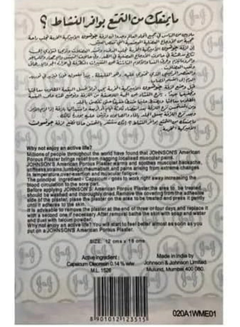 Johnson & Johnson Johnson Paste 72 tablets - Image 4