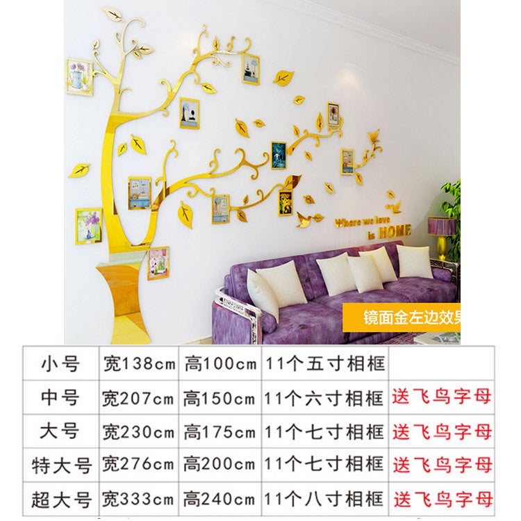 Po Tree 3D Acrylic Stereo Wall Stickers Living Room Sofa Tv Background Wall Restaurant Entrance Bedroom Decoration Stickers - Image 1