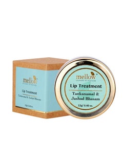 MELLOW Herbal Lip Treatment With Almond Oil & Jasad Bhasma For Moisturize & Nourish Dry & Chapped Lips Ayurvedic Balm For Men & Women Paraben Free [Cream 12 Gm]  - Image 1