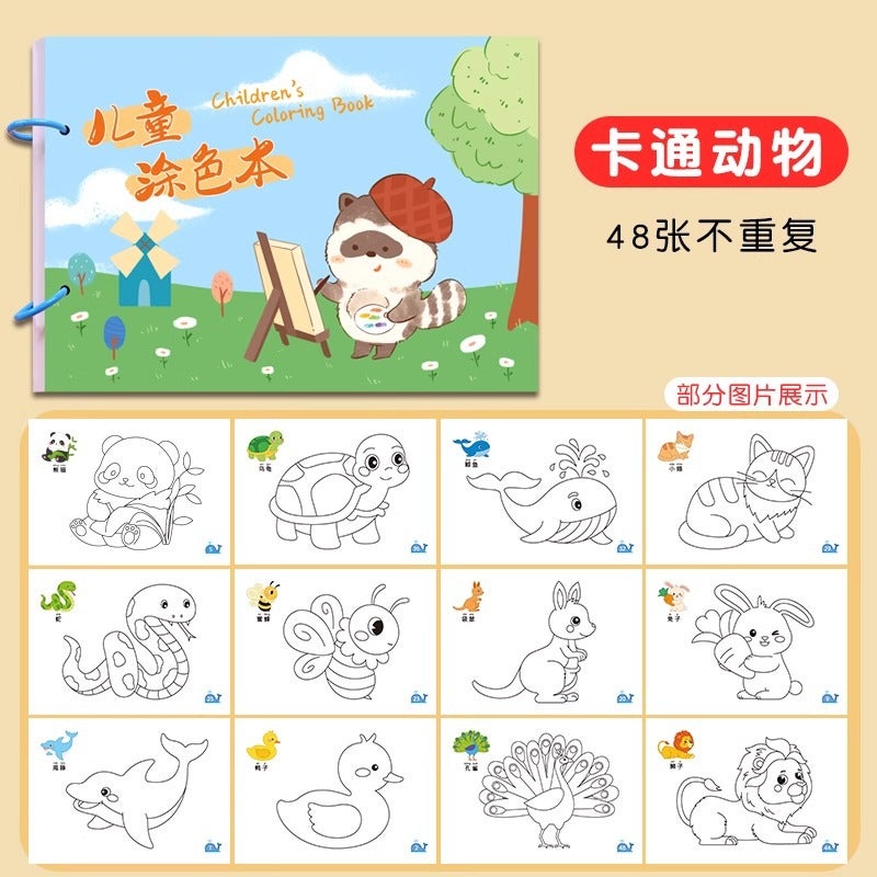 Jerry Children'S Drawing Book A4 Loose-Leaf Drawing Book Kindergarten Drawing Book Thickened Large Graffiti Coil Drawing Paper - Image 1