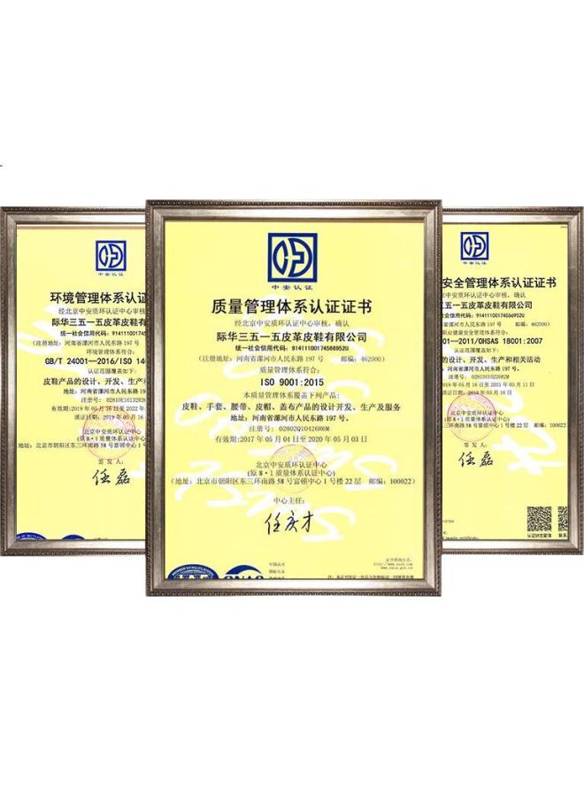 Strongman Zy6003 Jihua 3515 Unisex Safety Shoes With La Certification, 6Kv Electrical Insulation Function, Anti-Smashing Steel Toe Construction Safety Shoes, Yellow, Size 41 - Image 1