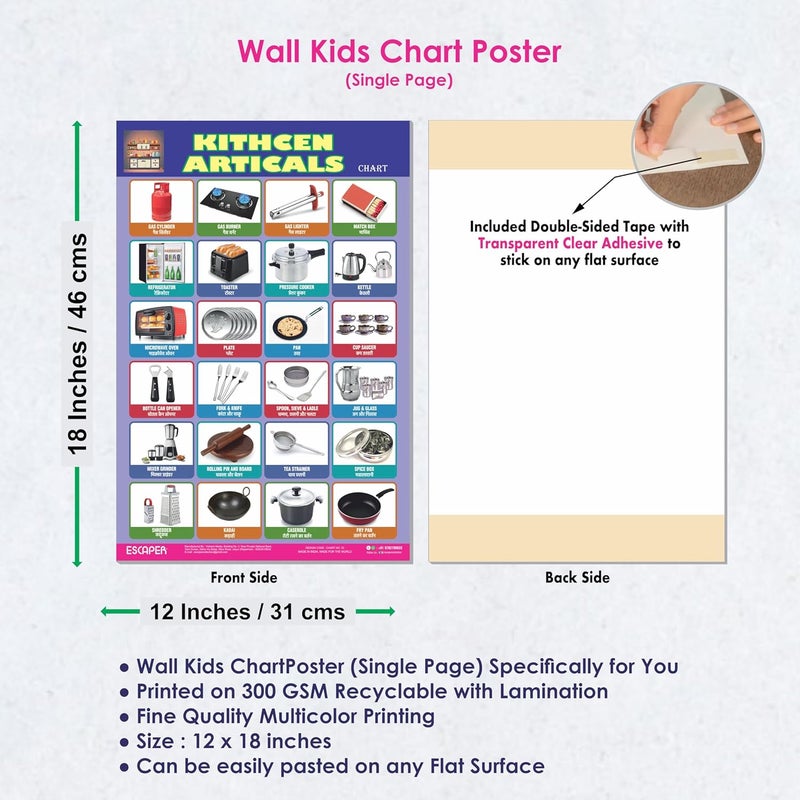 ESCAPER Kitchen Articles Educational Charts for Kids, Charts for Kids Learning (11.5 x 17.5 inches), Kids Study Material, Kids Learning Books, Educational Posters - Image 3