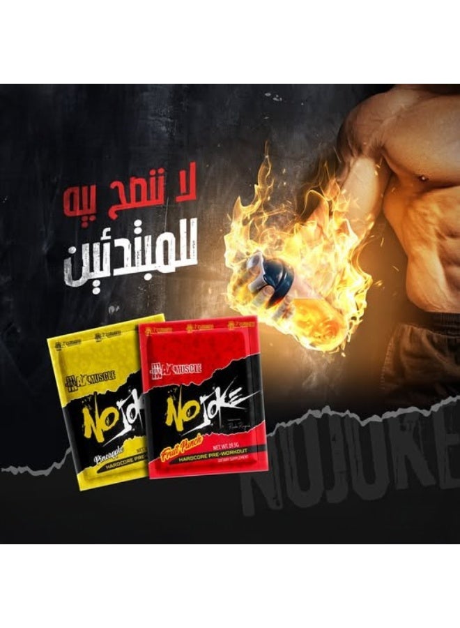 ماكس ماصل سلسلة رضا رجب المميزة قبل التمرين بدون مزحة - 1 سيرف أناناس - Image 2