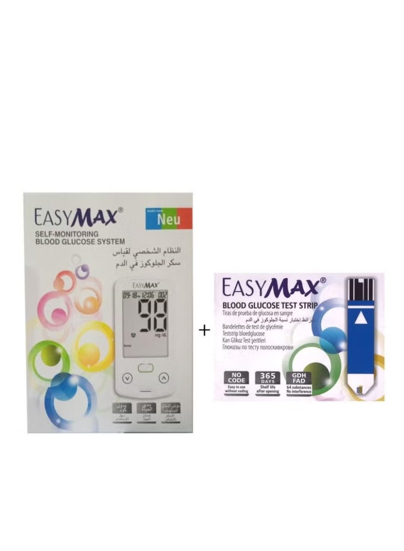 إيزي ماكس النظام الشخصي لقياس سكر الجلوكوز فى الدم الناطق مع 50 شريط اختبار - Image 1