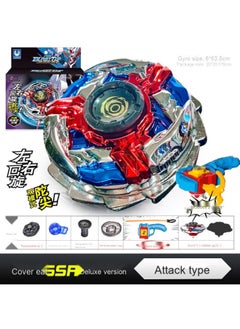 3205-02 Gaia SSR Luxury Edition Sailor Number