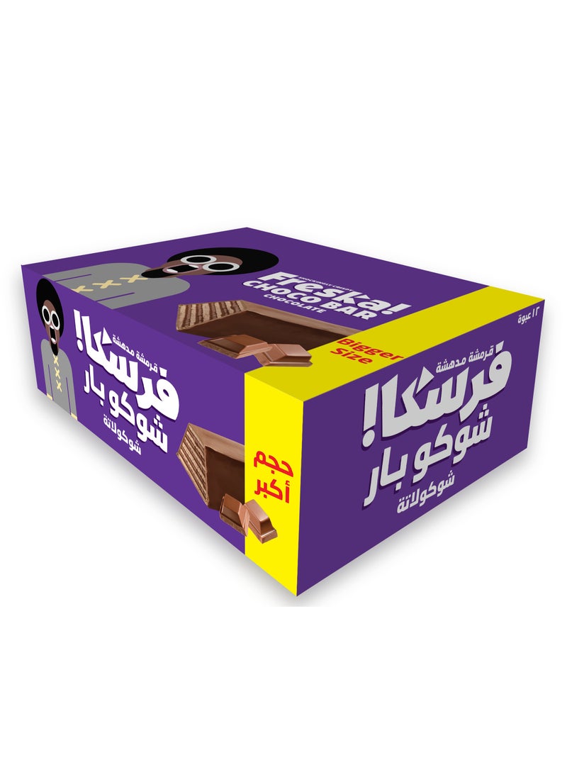 Freska - Coated Chocolate Bigger 28 grams -Pack of 12 - Image 1