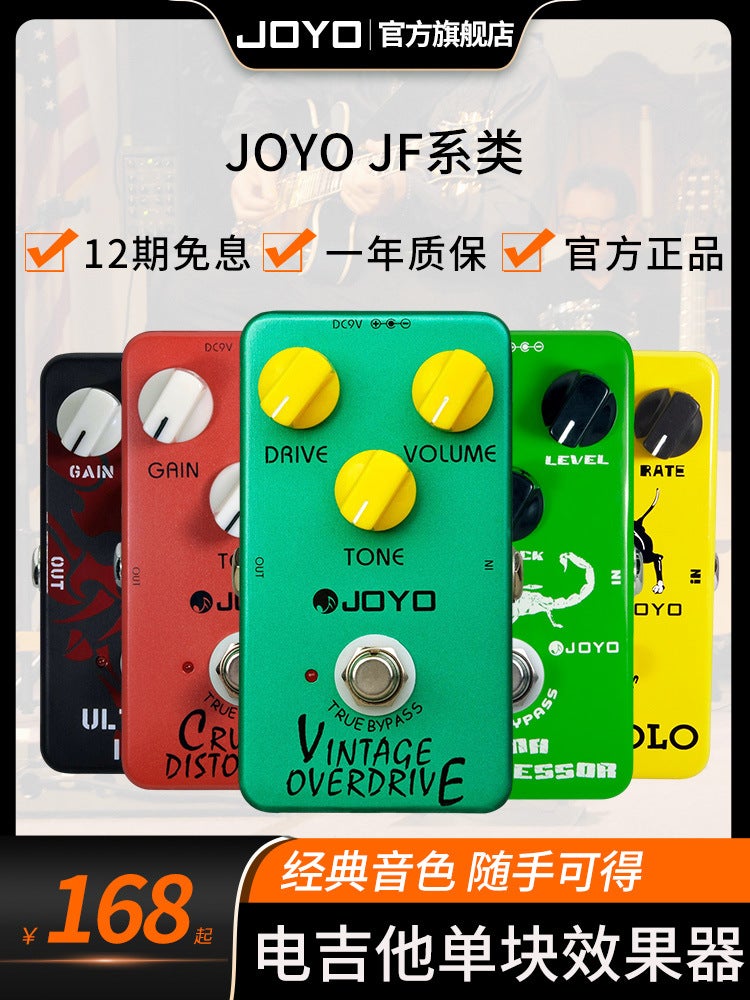 Joyo Jf Series Monoblock Effector Overload Distortion Delay Effector Box Simulated Digital Delay Power Supply - Image 2